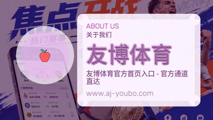 平台展示图
