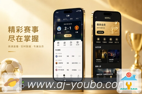 <strong>友博体育</strong>App 高频查赛入口