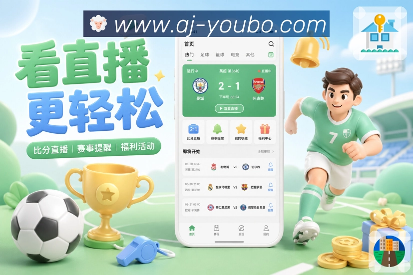 怎么追赛